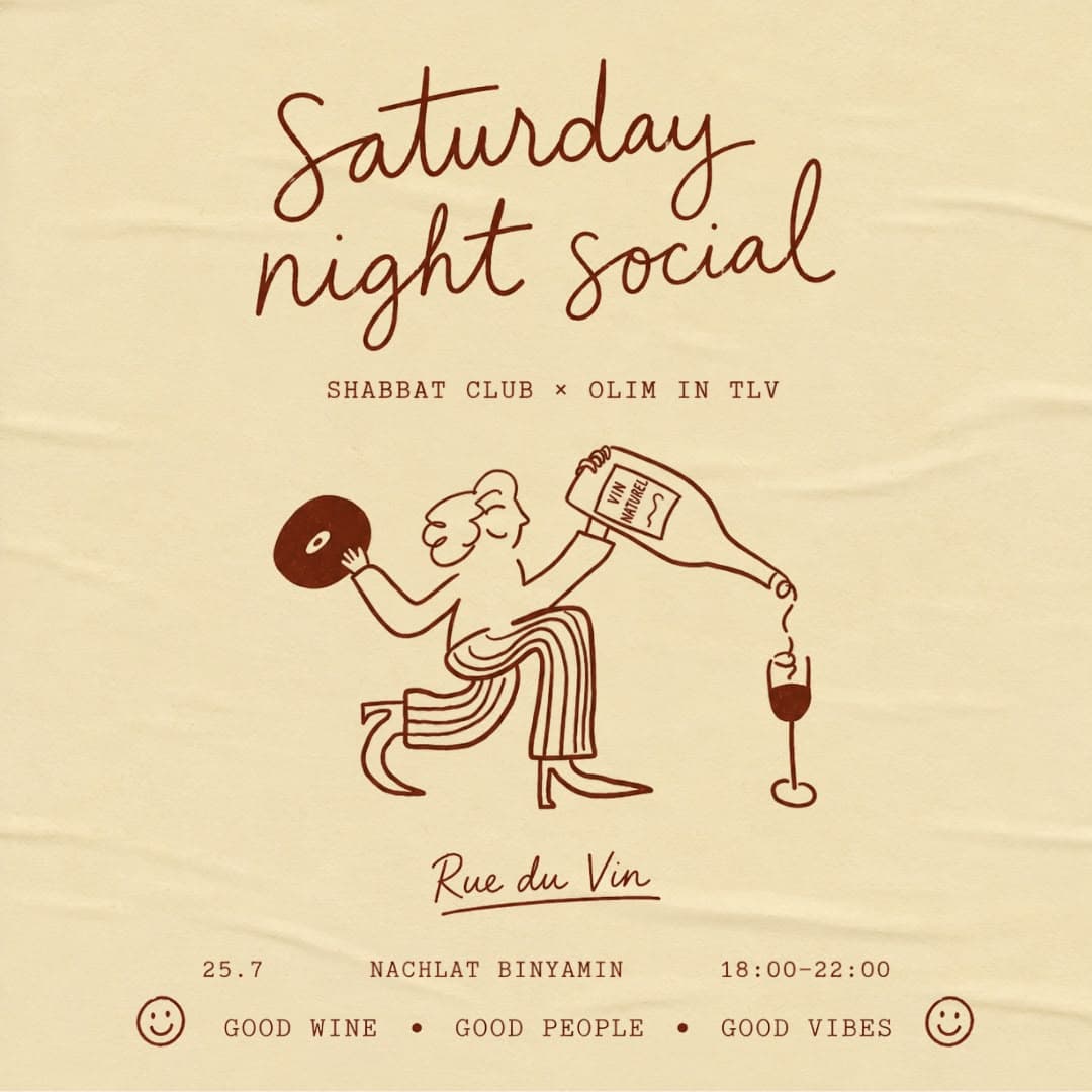 Saturday Night Social